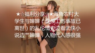 STP27596 榨汁尤物扣扣传媒 FSOG042 极品黑丝长腿尤物▌丝丝女神▌成人用品销售技巧 灵巧小手黑丝足交 嫩穴榨汁爆射