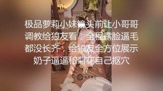 睡衣单腿黑丝极品女神下海  细长美腿夹着振动棒足交  掰穴特写超粉嫩