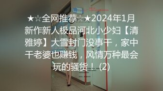 安然 表姐來借宿主題 典雅多姿的OL與運動風格 渾然天成氣息姿態獨特呈現