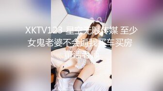 STP28139 國產AV SA國際傳媒 TWA0001 一覺醒來我變女生啦 VIP0600