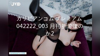 【极品??小热巴】Una尤奈? 调教束缚奴役我の秘书 乳夹爆裂丝袜蜜穴任由玩弄 性感蜜臀胯下玩物 肉棒狂刺浇筑尤物