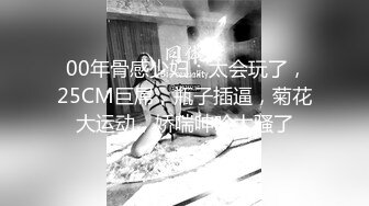 对动弹不得被拘束的172cm超长腿美少女