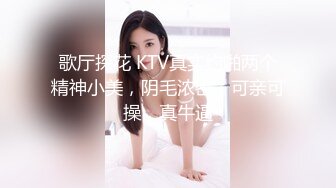 【新片速遞 】清纯系天花板！呆萌美少女颜宝！细腰美乳超棒身材，脱光光美穴特写，道具插穴，爽的流白浆[1.64G/MP4/02:17:34]