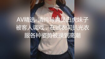 ✿粉嫩萝莉✿香甜白嫩甜美小可爱 粉粉嫩嫩纯欲系少女 超诱人饱满隆起白虎稚嫩小穴 大屌火力抽射 小闷骚型