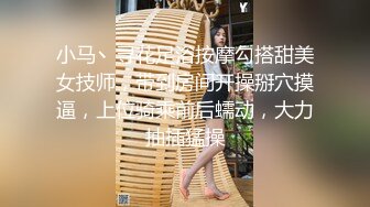 极品推荐?约炮大神??唐伯虎??威猛先生新作-无套爆操嫩穴小学妹 侧插后入丰臀 淫水不断 爆精射好远 高清720P原版