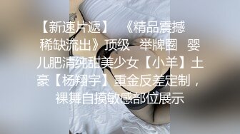 四月新流出完美角度写字楼女厕全景漏脸侧后拍 几十位小姐姐撅起屁股撒尿 抖尿白带抖出来牵丝了 (6)