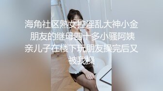 【精品JVID嫩模】全裸女神艾悠鲍鱼危机之艾达·王 猥亵凌辱拘禁 美艳酮体诱人白虎蜜穴 枪指阴户乖乖就范