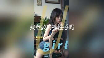 STP24554 麻豆传媒MDWP0012荒淫男师傅的服务之主动吞吐肉棒的女顾客-南芊允