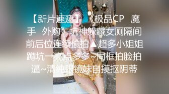 诱惑身材嫩妹【叙利亚炮架】掰穴、紫薇、骚聊，和网友情侣般聊天热恋 (1)