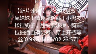 STP27887 國產AV 蜜桃影像傳媒 PMC270 主治醫師淫逼實習女護士 李薇薇