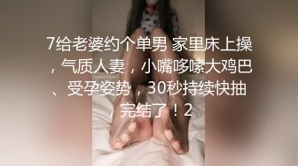 (中文字幕) [DASD-754] 猥琐大叔附身强占美白的巨乳妹深田咏美身体和男朋友发情性交