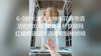  女人能顶半边天，丝袜高跟大长腿极品御姐全程露脸大秀演绎，互动撩骚揉奶玩逼