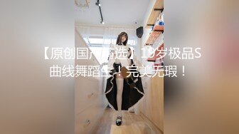 STP29093 顶级尤物！气质女神！双飞激情名场面，站立一字马舔无毛嫩穴，按住美腿深操，眼镜妹接力继续输出 VIP0600