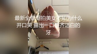 骄阳夏日旅途 完美性爱体验之3P 两根肉棒来回品尝