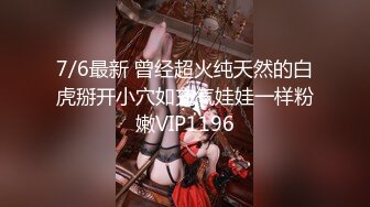 【新片速遞】  ⚫️⚫️穷人女神，有钱人母狗！女神级模特身材在校大学生爱慕虚荣，私下被金主包养各种轻调玩肏