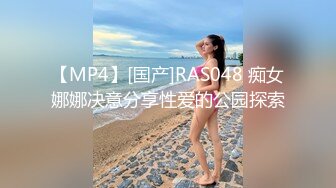 2/24最新 排骨小哥玩弄36D巨乳潘金莲69舔逼口交大鸡巴VIP1196