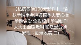 1500元约到的零二年玩抖音的极品萝莉艺校妹子粉嫩逼逼留着一小撮毛很性感