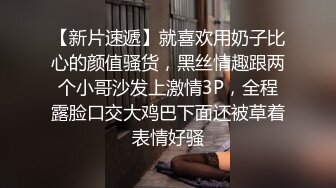 花铃 漆皮修女