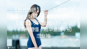 【极品可爱❤️萝莉】小千绪 王者Cos瑶妹一日女友体验 可爱反差淫态 紧致白虎蜜穴滚烫令人窒息 真是太上头了