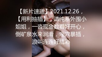 【美乳女神❤️高能预警】最新极品反差女神Miyo大尺度私拍流出 美乳丰臀 漂亮无毛嫩穴 高清私拍240P 高清720P原版