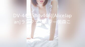 【精品泄密】西安黄翊蕊等9位美女泄密自拍