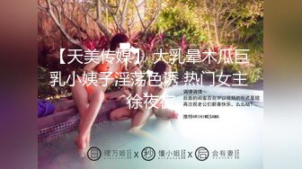 STP24643 颜值不错的女白领深夜陪狼友发骚，全程露脸激情大秀，自己揉捏奶子自慰逼逼掰开骚穴撅着屁股给狼友看好刺激