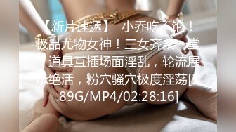 大像传媒之巨乳檳榔西施-何安汝