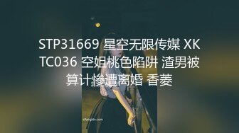 RS-023 EP2 暗黑性乐园 EP2 节目篇 支配的快感 奴役的乐趣 红斯灯影像 x 麻豆传媒映画