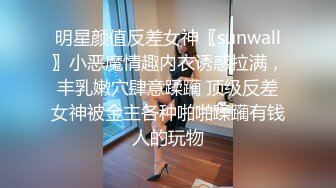 【新片速遞】   清纯美眉 小娇乳多毛穴 在家被大鸡吧男友连续两次无套输出 内射 