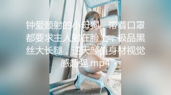 -zhifu-【丝袜】长得像奶茶妹的嫩模酒店私拍 摄影师让她手穿着丝袜插逼