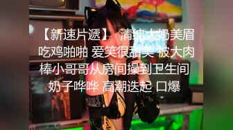 超高颜值瑜伽美女白皙丰胸美臀呻吟声超好听