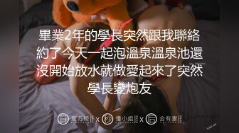  白丝露脸情趣清纯小学妹大秀直播，陪狼友互动撩骚，奶子发育的不错揉奶玩逼诱惑狼友