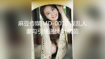 《台湾情侣泄密》眼镜哥和极品明星颜值的女友啪啪啪遭曝光 (2)