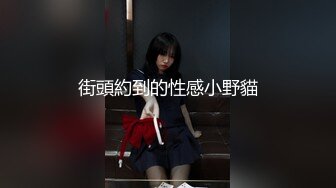 10/1最新 高挑颜值骚货自慰骚的不行呻吟手指不停的揉搓外阴水水很多VIP1196