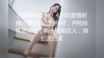 极品女神御姐小少妇新来的玩的好嗨，丝袜高跟站立一字马精彩展示，火辣激情艳舞，揉奶玩逼道具抽插精彩刺激