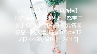 【最强档??91大神】美少女杀手『最爱萝莉』高清HD增强版??高能E奶红丝袜抖乳内射 露脸粉女仆强制高潮多次反差