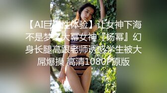 蜜桃传媒PMC-458留校女同学被保安强奸