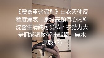 ?果冻传媒? KCM051 我只想给每个女孩一个家 斑比