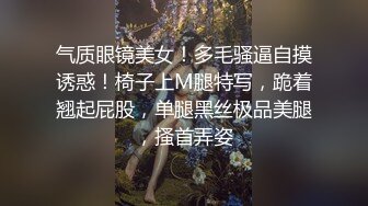 OnlyFans校花级清纯女神孫中山私拍 各种紫薇调教发骚被肏