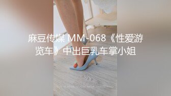 JDSY-026-女大学生微信群里被叫卖.为了钱她甘愿献出贞操-爱咪