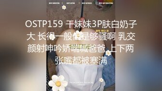 小女友上位啪啪 我要射啦 不要坚持 射了 啊 妹子长的一般 很害羞 奶子大 稀毛鲍鱼嫩 可惜男友是个快枪手