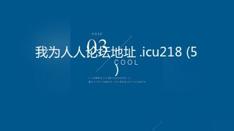 最新流出大神胖Tiger重金约战00后舞蹈系萌萌哒极品身材娇羞型大学生美眉