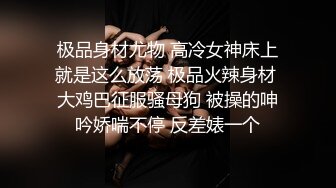 豪乳網紅女神譚曉彤兔女郎裝揉乳扣穴道具自慰淫語浪叫 高跟絲襪制服裝親身施教舔玩假屌騎乘插穴等 720p