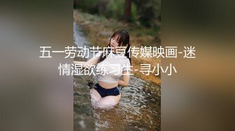 ✿爆乳御姐✿ 性感女仆的线下嫩穴交易▌云小朵▌