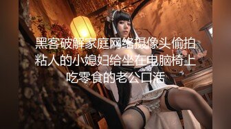 《顶级❤️重磅❤️女神》火爆PANS人气长腿御姐【狐狸】最新大尺度私拍~透视露奶露逼~干净美鲍一条缝~摄影师对话亮点