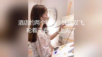 《黑客破解》精壮小伙酒店约炮丰满少妇才干了一炮就不行了✿少妇不满意