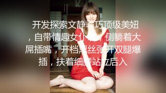 【极品❤️网红学妹】小敏儿✿ 仙女气质楚楚动人美少女 学生妹在床上的反差一面 肉棒抽插白浆泛滥 极爽内射中出