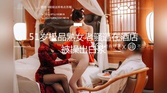 【果冻传媒】盲人弟弟嫂子偷情被发现用身体作封口费-李娜