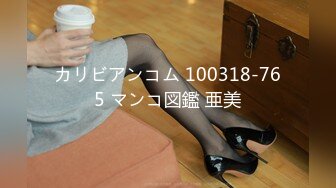 GS-426(h_101gs00426)[GOS]主婦援交〜良妻賢母の裏バイト〜［16］