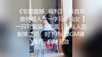 显羞涩的巨乳肥臀极品炮架子各种嗲叫“好深啊”无套内射2次一镜到底全程露脸清晰对白